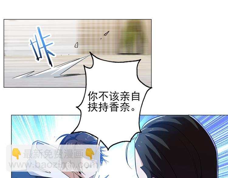 第68话 职责所在-第66话