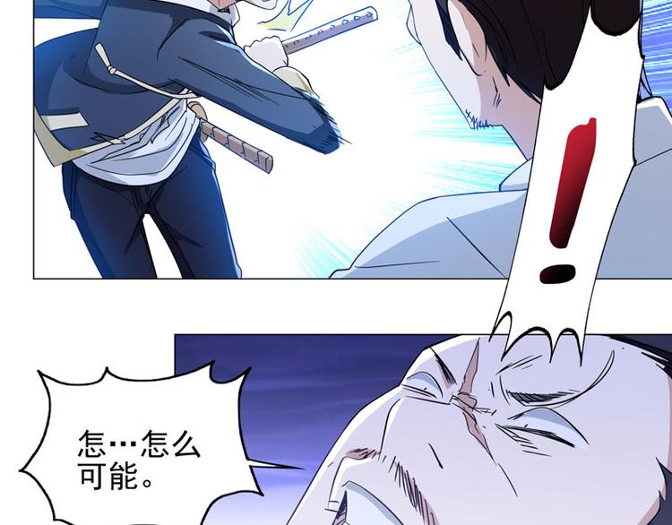 第68话 职责所在-第66话