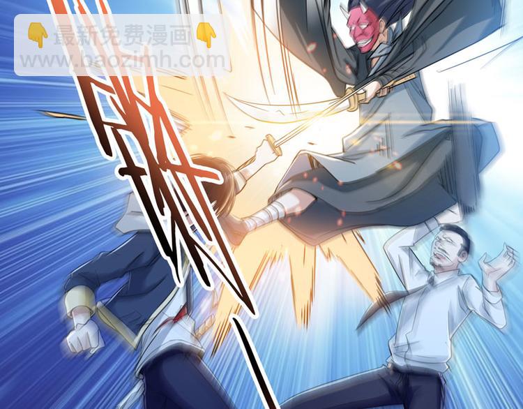 第68话 职责所在-第66话