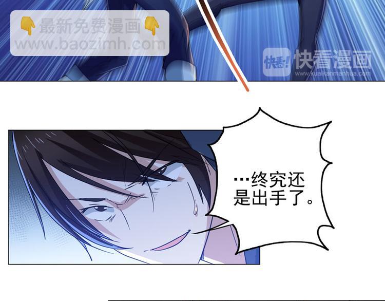 第68话 职责所在-第66话