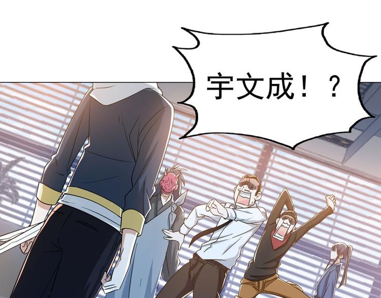 第68话 职责所在-第66话