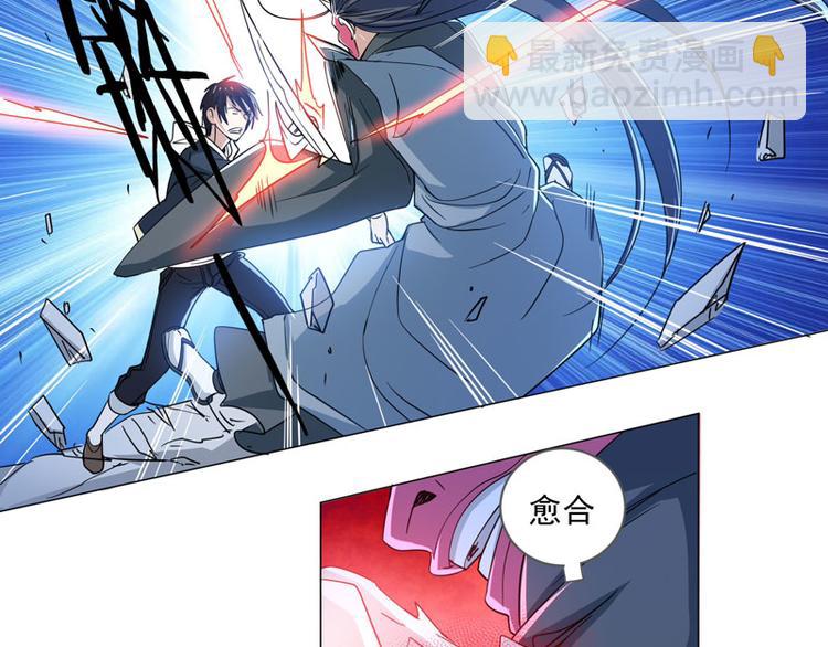 第70话 血魔-第68话