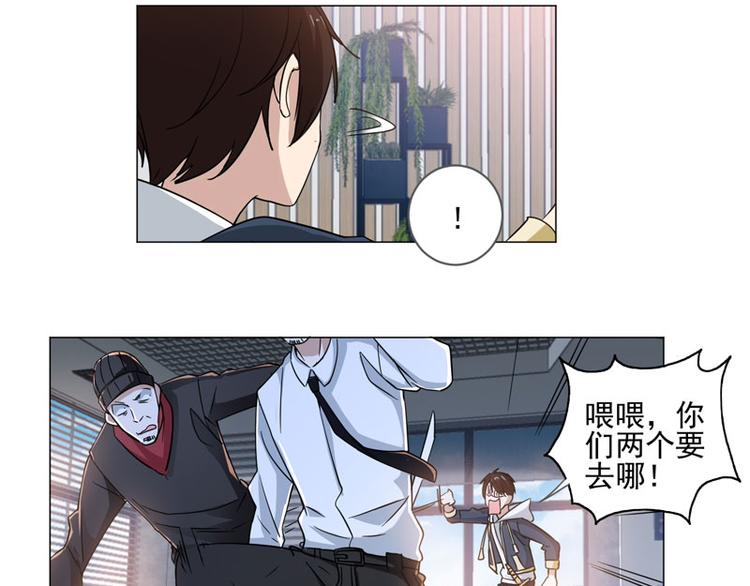 第70话 血魔-第68话