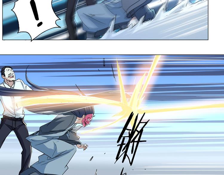 第70话 血魔-第68话