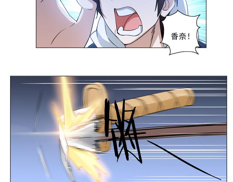 第70话 血魔-第68话