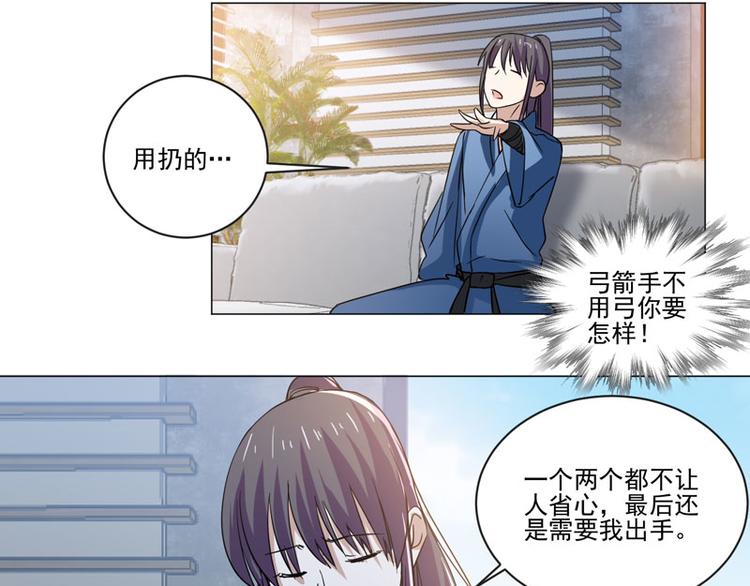 第70话 血魔-第68话