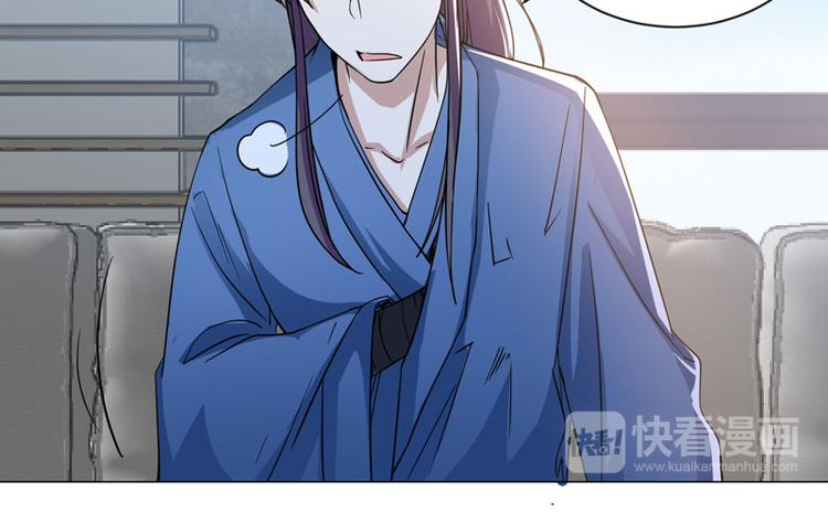 第70话 血魔-第68话