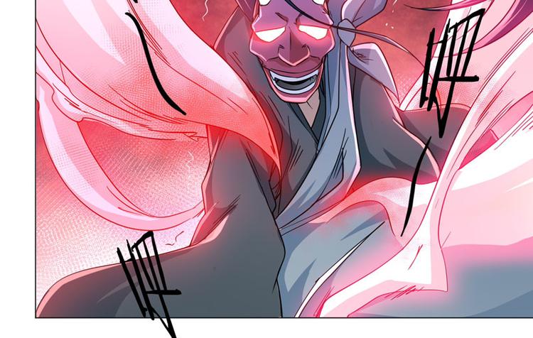 第70话 血魔-第68话