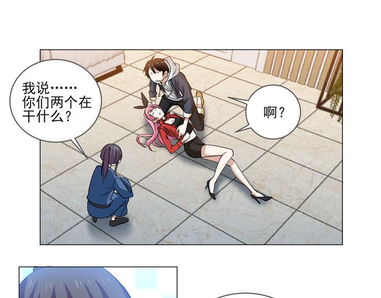 第72话 乘胜追击-第70话