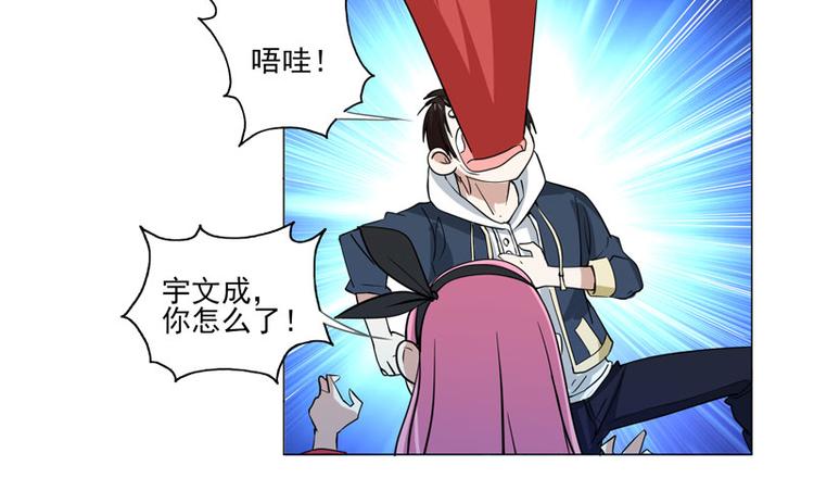 第72话 乘胜追击-第70话