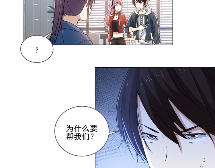 第72话 乘胜追击-第70话