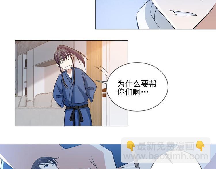 第72话 乘胜追击-第70话