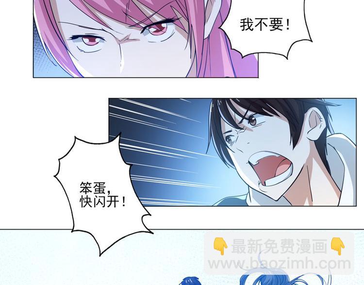 第72话 乘胜追击-第70话