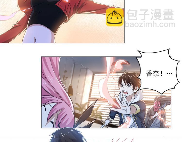 第72话 乘胜追击-第70话