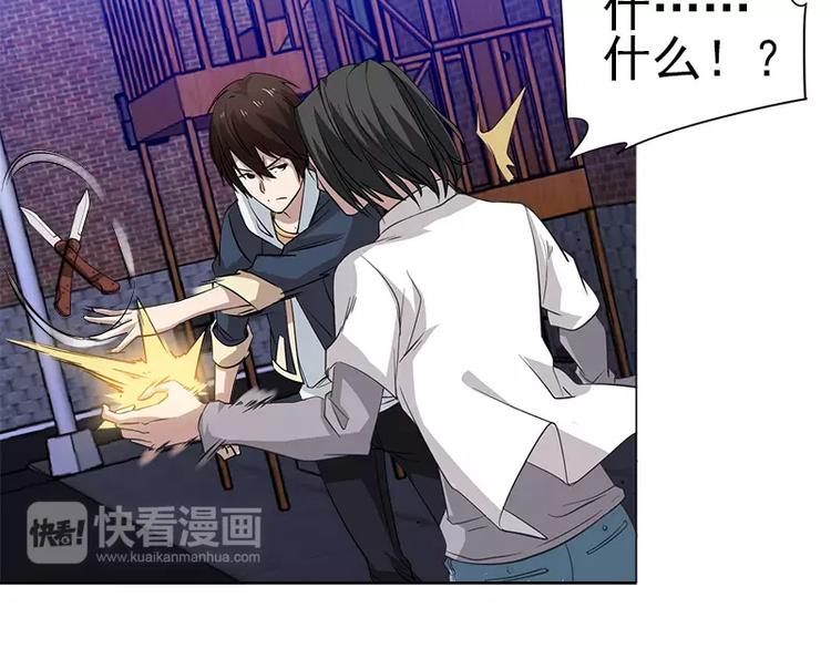 第8话 巷口激战（下）-第8话