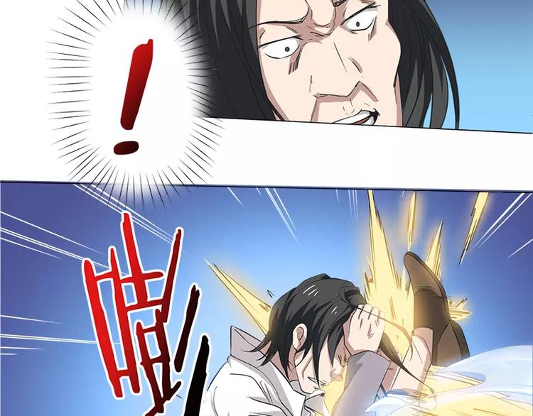 第8话 巷口激战（下）-第8话