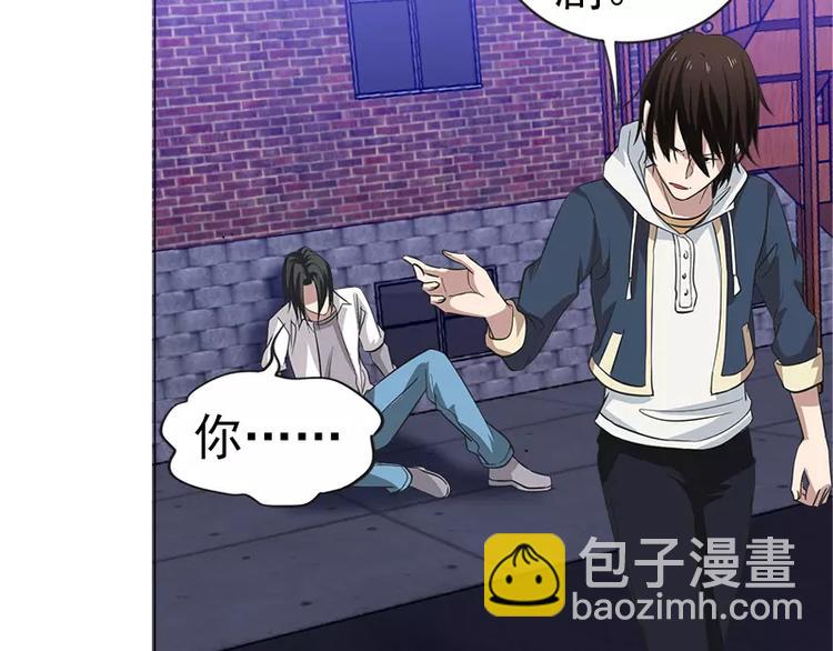 第8话 巷口激战（下）-第8话