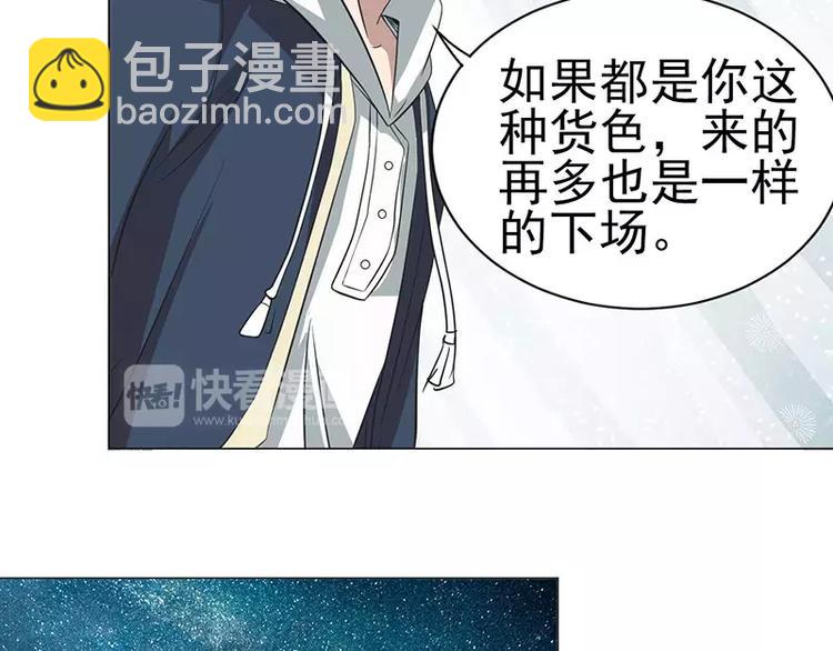 第8话 巷口激战（下）-第8话