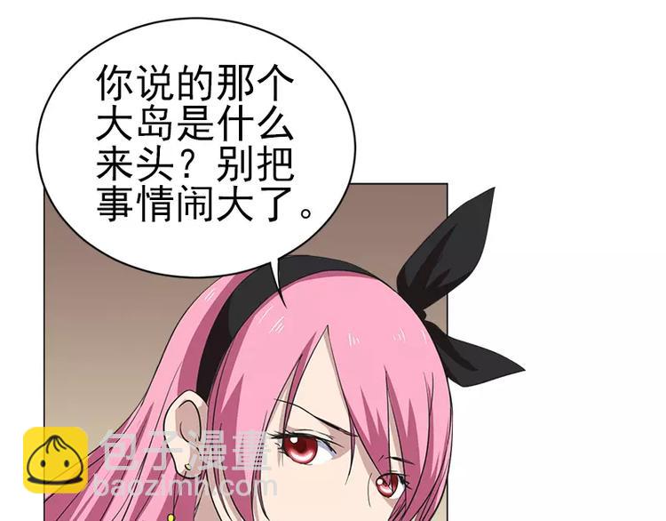 第8话 巷口激战（下）-第8话