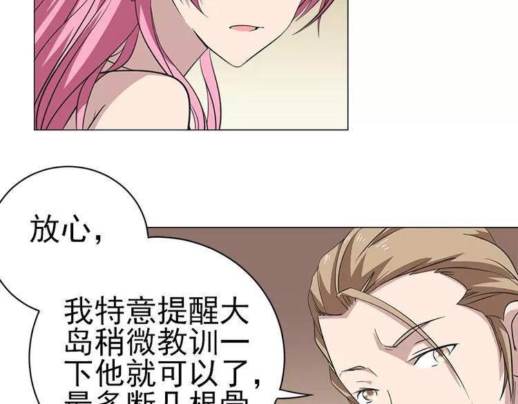 第8话 巷口激战（下）-第8话