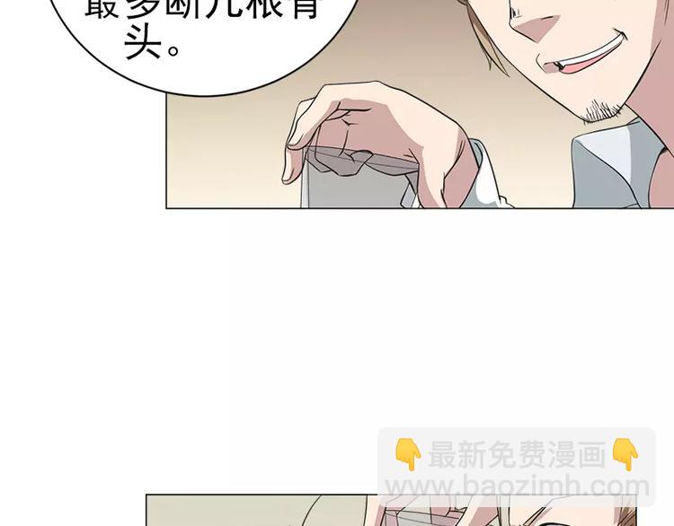 第8话 巷口激战（下）-第8话