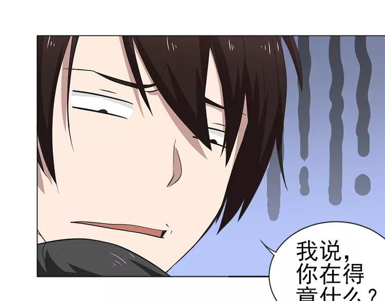 第8话 巷口激战（下）-第8话