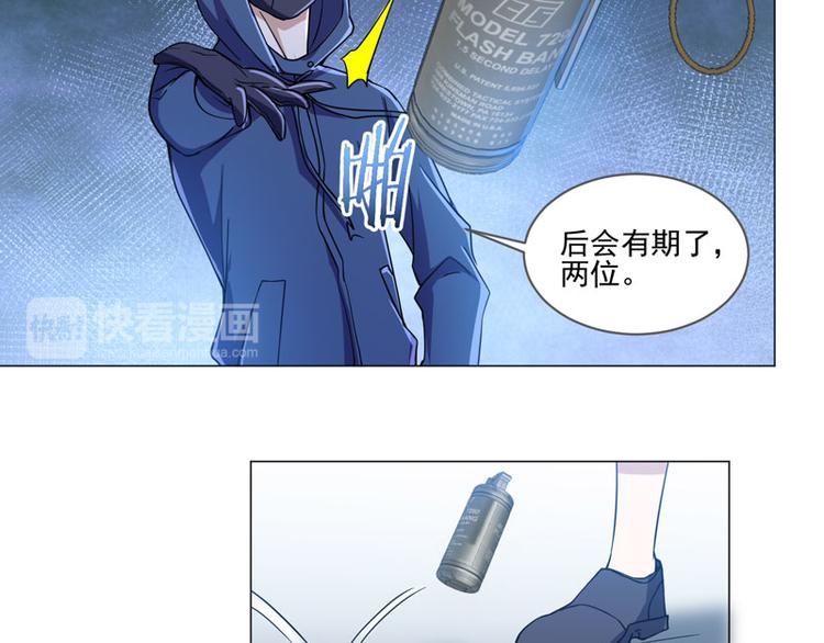 第74话 扳指小偷-第72话