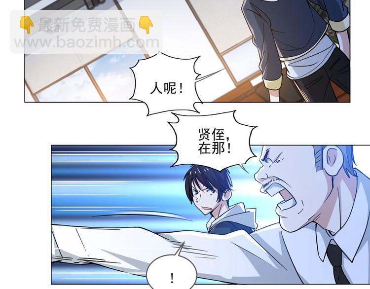 第74话 扳指小偷-第72话