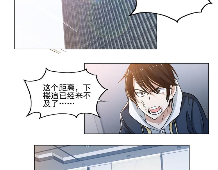 第74话 扳指小偷-第72话