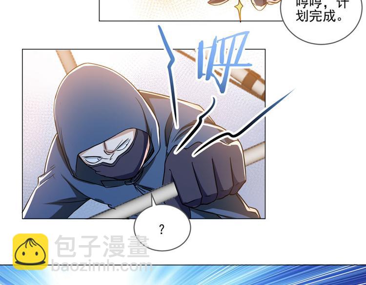 第74话 扳指小偷-第72话