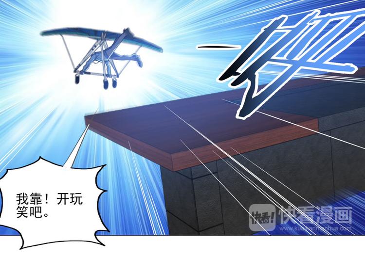 第74话 扳指小偷-第72话