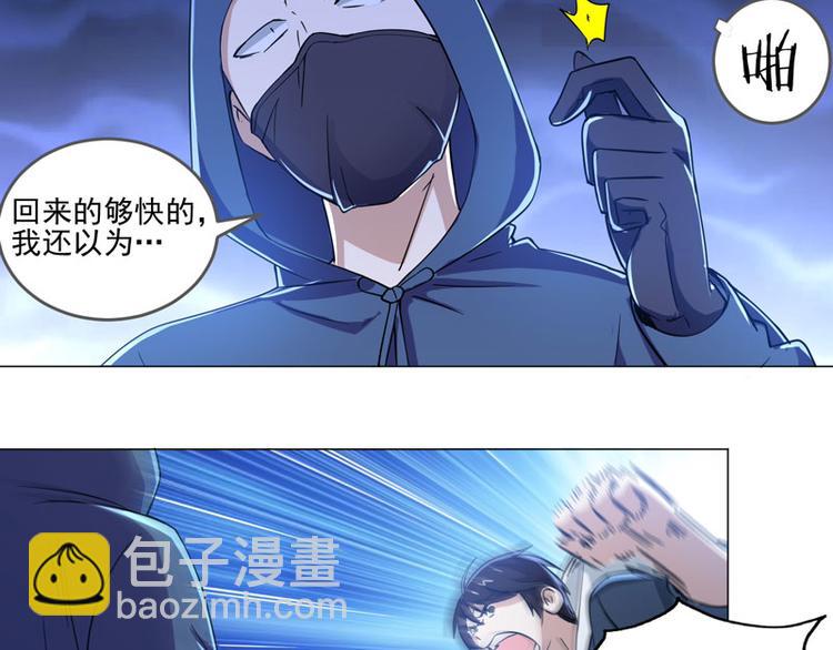 第74话 扳指小偷-第72话