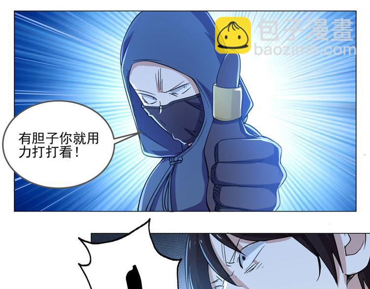 第74话 扳指小偷-第72话