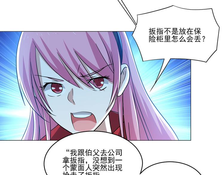 第76话 黑暗的势力-第74话