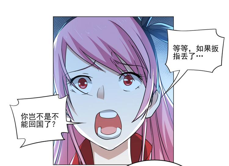 第76话 黑暗的势力-第74话