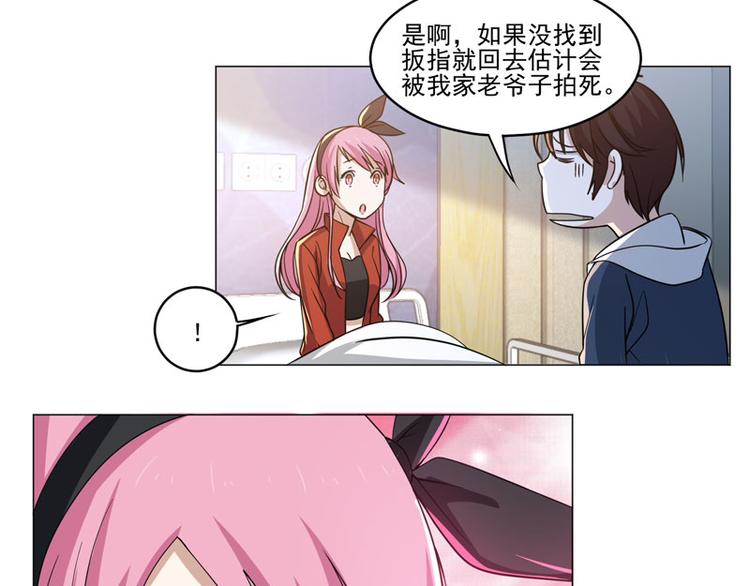 第76话 黑暗的势力-第74话