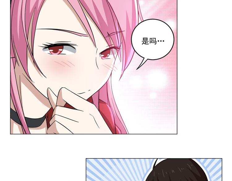 第76话 黑暗的势力-第74话