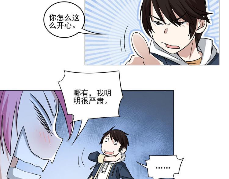 第76话 黑暗的势力-第74话