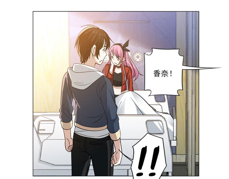 第76话 黑暗的势力-第74话