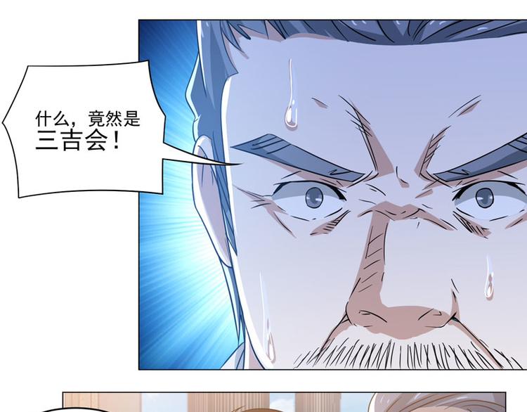 第76话 黑暗的势力-第74话