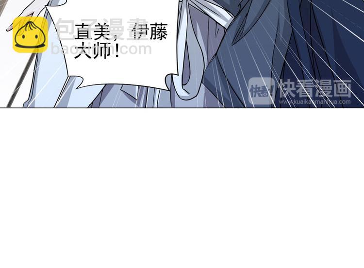 第76话 黑暗的势力-第74话