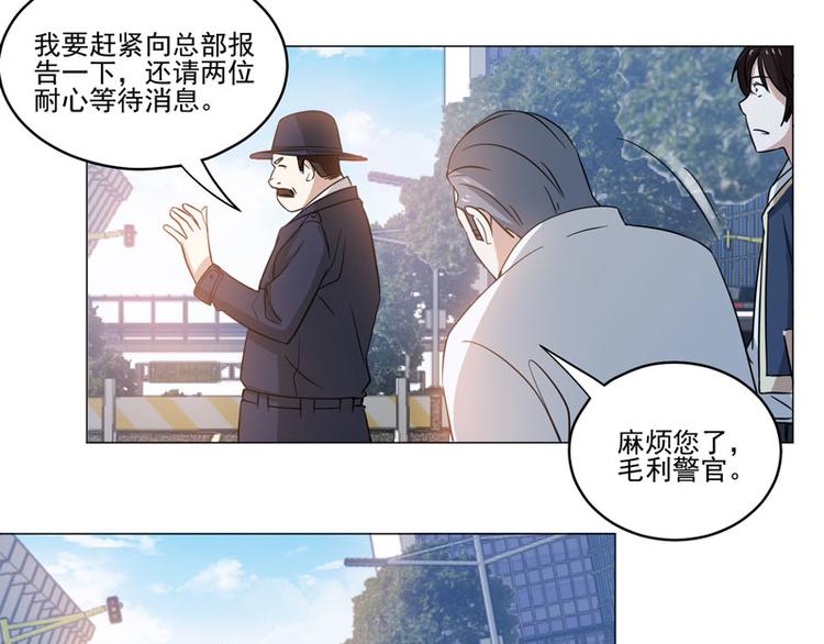 第76话 黑暗的势力-第74话