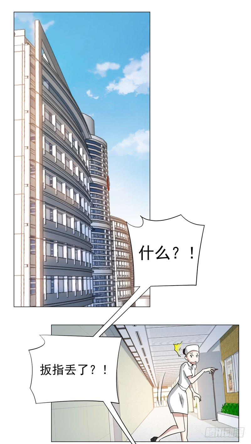 黑暗的势力-第76话