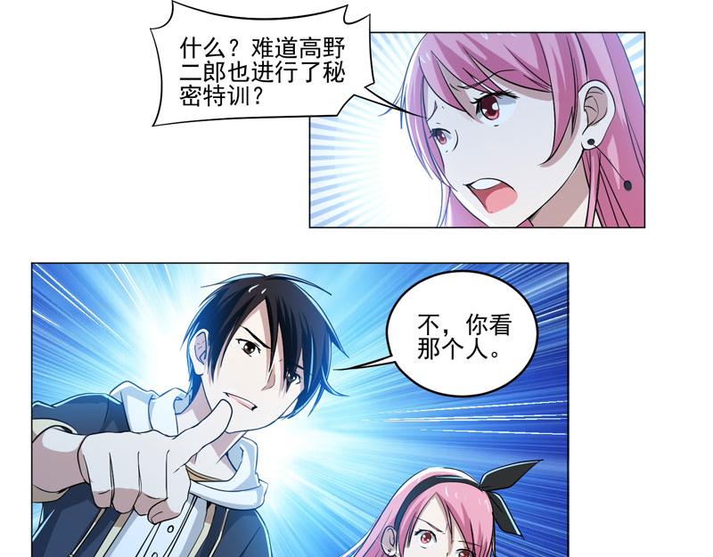 第79话 突破重围-第80话