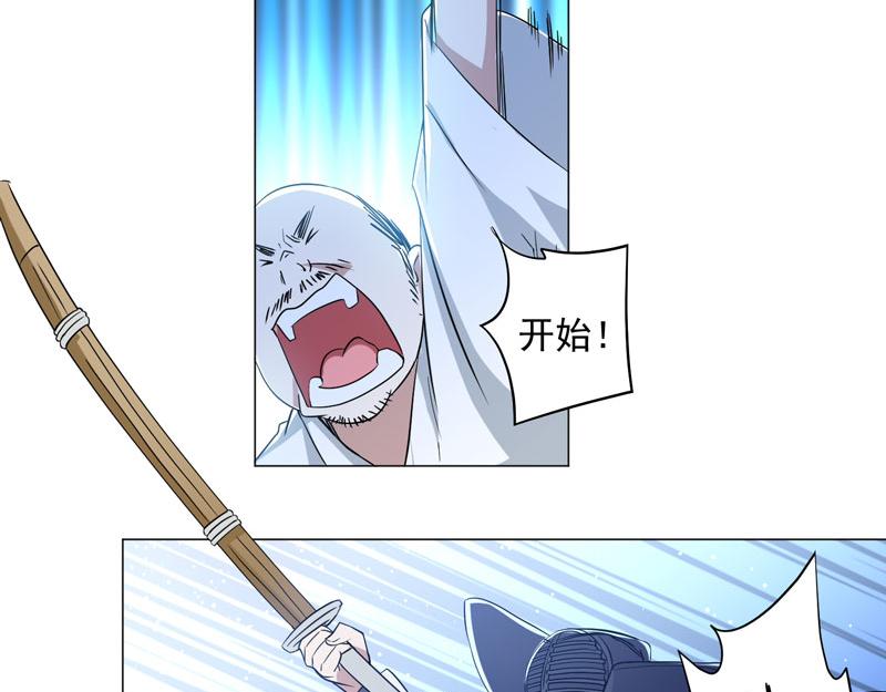 第79话 突破重围-第80话