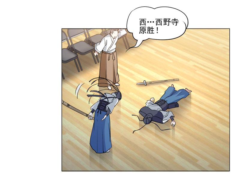 第79话 突破重围-第80话