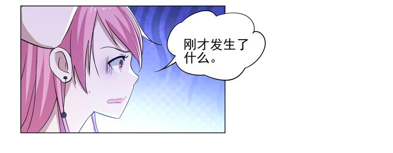 第79话 突破重围-第80话