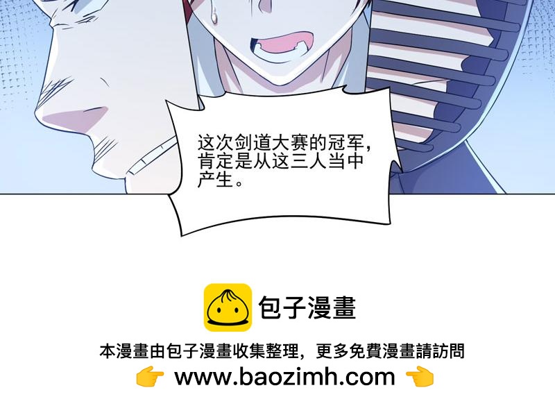 第79话 突破重围-第80话