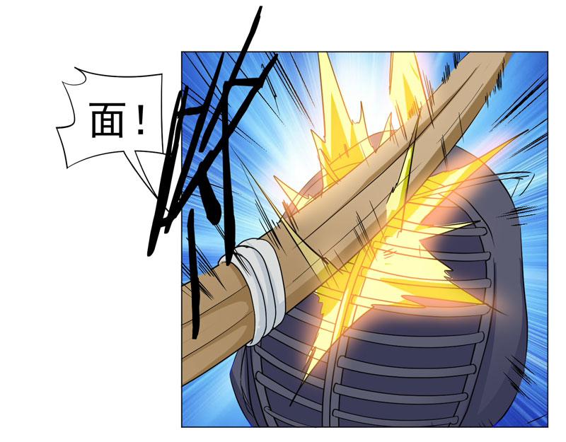 第79话 突破重围-第80话