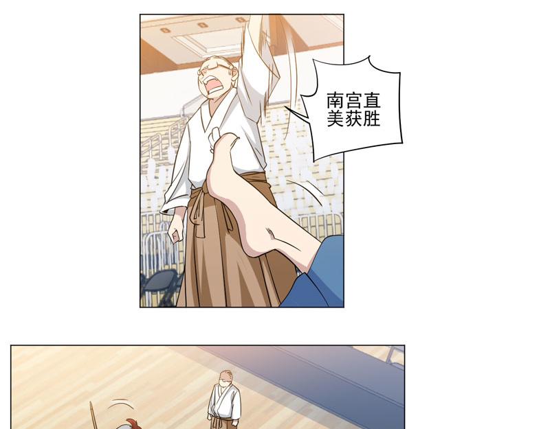 第79话 突破重围-第80话